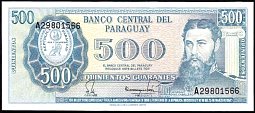 pryP.206500GuaraniesL.19521982BA.jpg