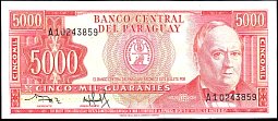 pryP.2085000GuaraniesL.19521982BA.jpg