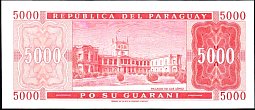 pryP.2085000GuaraniesL.19521982BAr.jpg