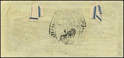 pryP.S121a5Centavos1.1.1882SerieKCGBr.jpg