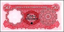 QdbP.5s50Riyals1960r.jpg