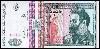 Romania  P.101  500 Lei Dec.1992