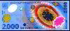 Romania  P.111s  2000 Lei 1999 Elcipse Commemorative