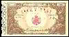 Romania  P.57  10,000 Lei  20.12.1945