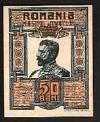 Romania  P.71  50 Bani 1917 Emergency Issue