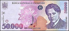 Romania P.109a  50,000 Lei 1996