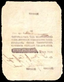 RusP.A10b25Rubles1817r.jpg