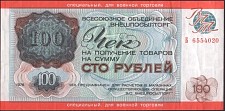 Rus_PPM22_Fig_5_100R_VPT_cheque_military_1976.jpg