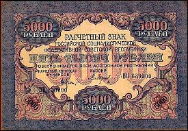 rusP.1055000Rubles1919.jpg