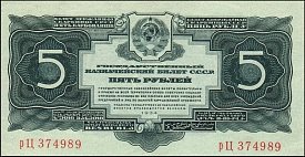 rusP.2125GoldRubles1934OY.jpg