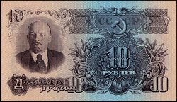 rusP.22610Rubles19471957eBr.jpg