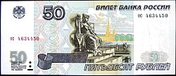 rusP.269a50Rubles1997eB.jpg