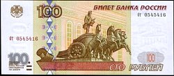 rusP.270a100Rubles1997eB.jpg