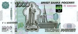 rusP.272s1000Rubles19972010CBR.jpg