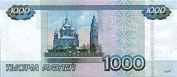 rusP.272s1000Rubles19972010CBRr.jpg