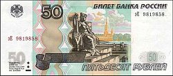 rusP.27450Rubles19972004OY.jpg