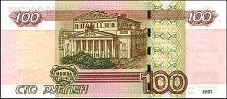 rusP.275100Rubles19972004OYR.jpg