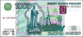 rusP.2771000Rubles2004OY.jpg