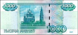 rusP.2771000Rubles2004OYr.jpg