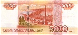 rusP.2785000Rubles19972006eBr.jpg