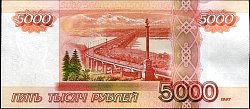 rusP.2785000Rubles19972012eBr.jpg