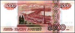 rusP.278S5000Rubles19972010MURAYOVSHIPLIGHTCBRr.jpg