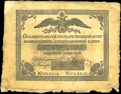 rusP.A18E.A1810Rubles1819DL.jpg