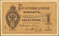 rusP.A48E.A481Ruble1884DL.jpg