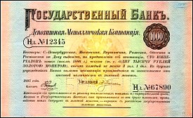 rusP.A77S1000Rubles1895AB.jpg