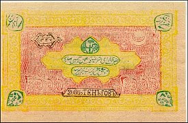 rusP.S10323000TengasAH13391920OY.jpg