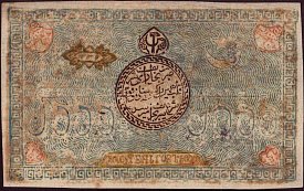 rusP.S1033b5000Tengas1920AH1339r.jpg