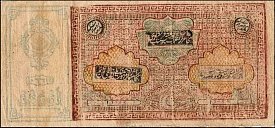 rusP.S1034b10000TengasAH13391920OY.jpg