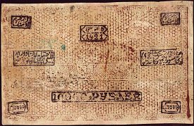rusP.S104010000Rubles1920AH1340r.jpg