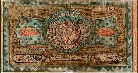 rusP.S104010000Rubles1921OY.jpg