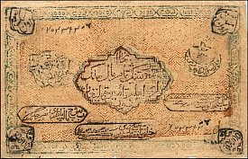rusP.S1040A10000Rubles1922OY.jpg