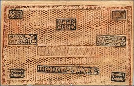 rusP.S1040A10000Rubles1922OYr.jpg