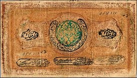 rusP.S104120000Rubles1921OY.jpg