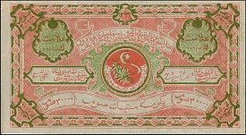 rusP.S104220000Rubles1922OY.jpg