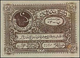 rusP.S104925Rubles1922BM.jpg