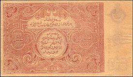 rusP.S10535000Rubles1922OYr.jpg