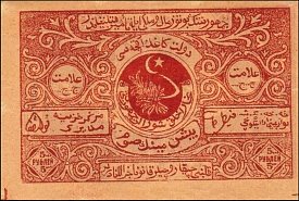 rusP.S10545000Rubles5NewRubles1922OY.jpg