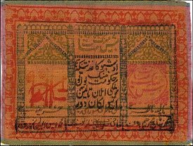 rusP.S10855000Rubles1921OY.jpg