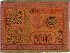 rusP.S10855000Rubles1921OYr.jpg