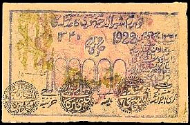rusP.S1106100000Rubles1922BM.jpg