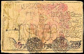 rusP.S11061010000Rubles1922.jpg