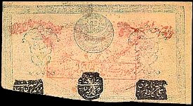 rusP.S111150Rubles1923.jpg