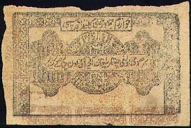 rusP.S11141000Rubles1923r.jpg