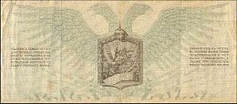 rusP.S209500Rubles1919r.jpg
