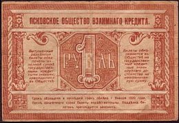 rusP.S2121Ruble15.3.1918r.jpg