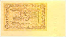 rusP.S2191Ruble1919r.jpg